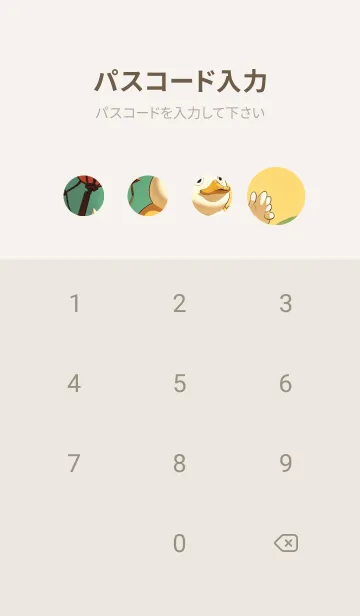 [LINE着せ替え] 幸運を祈ります wiB6の画像4