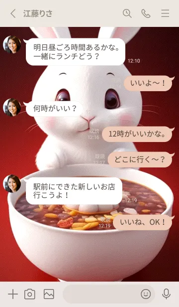 [LINE着せ替え] 幸運を祈ります FAdbの画像3