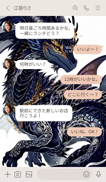 [LINE着せ替え] 幸運を祈ります JgLmの画像3