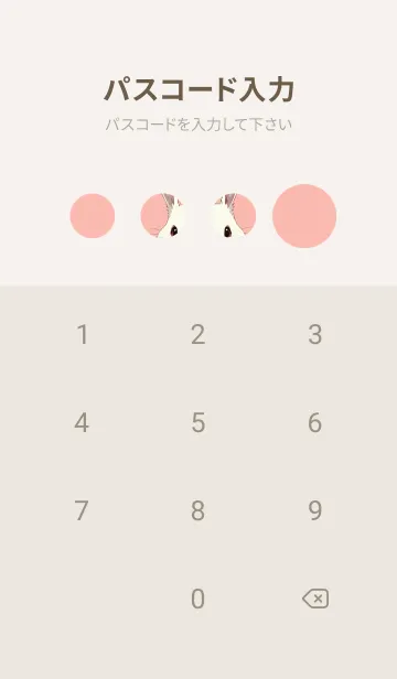 [LINE着せ替え] 幸運を祈ります 34O5の画像4