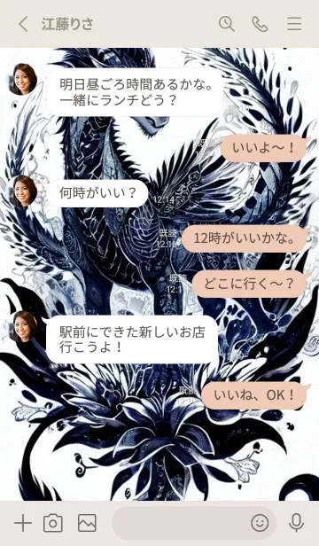 [LINE着せ替え] 幸運を祈ります 9kXmの画像3