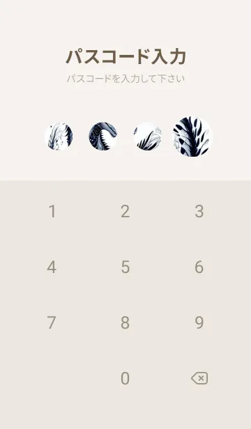 [LINE着せ替え] 幸運を祈ります 9kXmの画像4