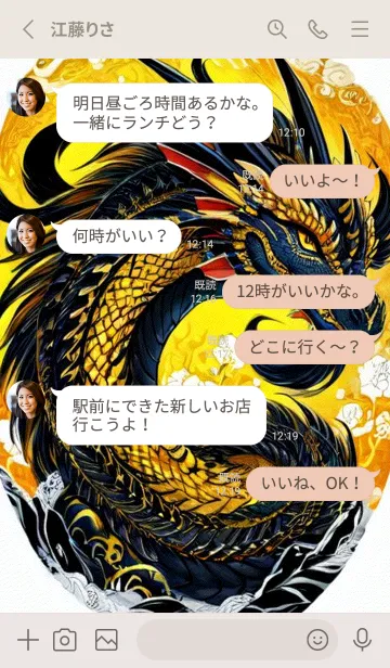 [LINE着せ替え] 幸運を祈ります eq8Dの画像3