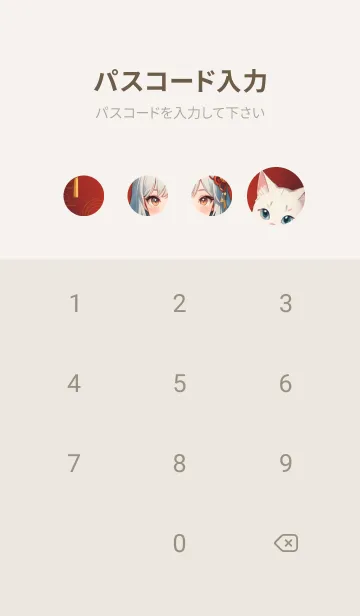 [LINE着せ替え] 幸運を祈ります aeDTの画像4