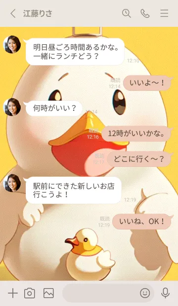 [LINE着せ替え] 幸運を祈ります ihCiの画像3