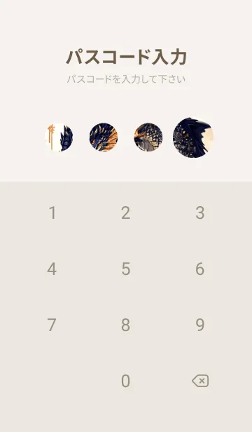 [LINE着せ替え] 幸運を祈ります W8kAの画像4