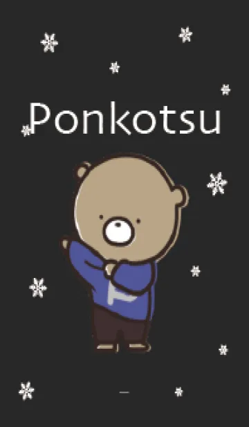 [LINE着せ替え] 黒 : 冬のくまのぽんこつ 3の画像1