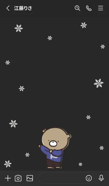 [LINE着せ替え] 黒 : 冬のくまのぽんこつ 3の画像2