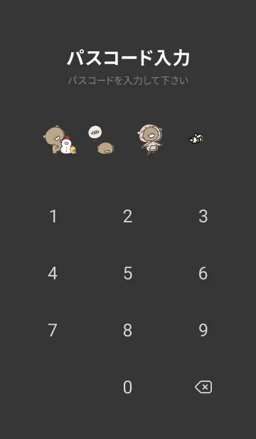 [LINE着せ替え] 黒 : 冬のくまのぽんこつ 3の画像4