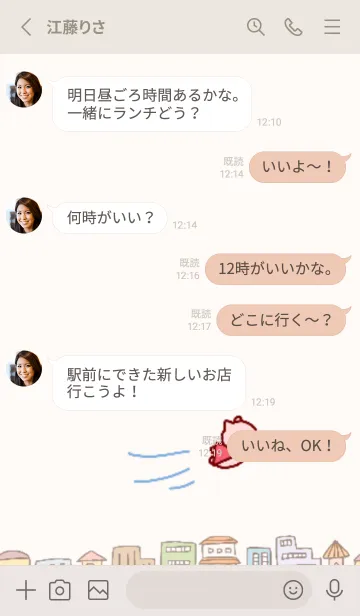 [LINE着せ替え] ゆるブタヒーローの画像3