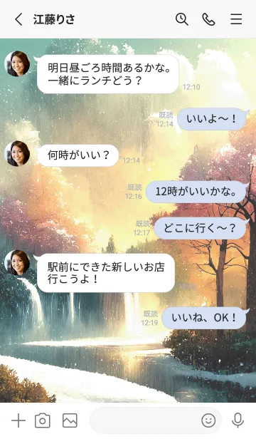 [LINE着せ替え] 優美な冬の風景の着せかえ(Winter-2605)の画像3