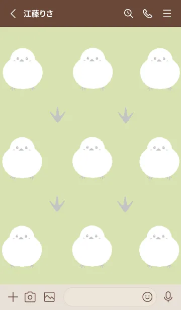 [LINE着せ替え] シマエナガと足跡/リーフグリーンの画像2