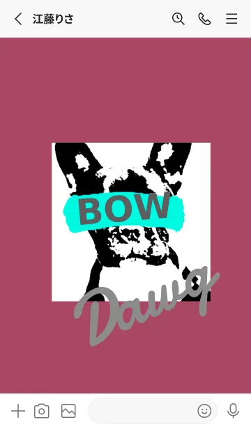 [LINE着せ替え] ザ・ドッグ 26の画像2