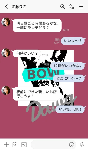 [LINE着せ替え] ザ・ドッグ 26の画像3