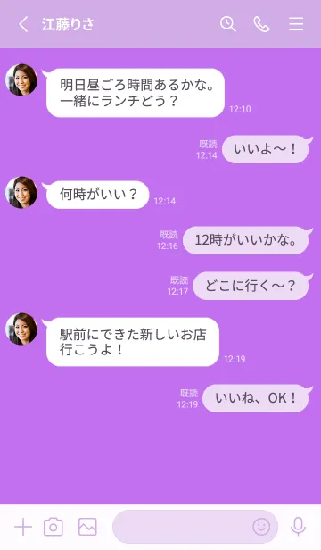 [LINE着せ替え] シンプル バナー .89の画像3