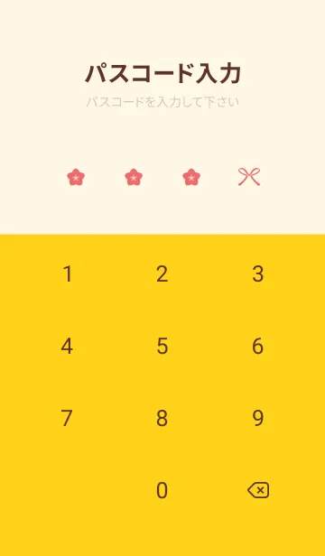[LINE着せ替え] ひなまつり 赤と黄色の画像4