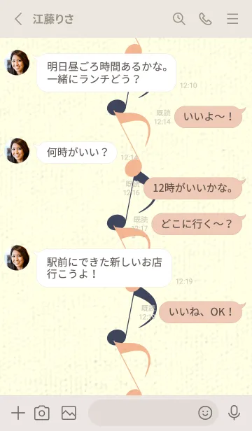 [LINE着せ替え] 八分音符1 ライトアプリコットの画像3