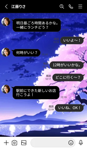 [LINE着せ替え] 冬のサクラ #CLGP719。の画像3