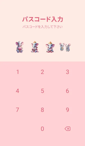 [LINE着せ替え] Ganesha All wishes come true Theme (JP)の画像4