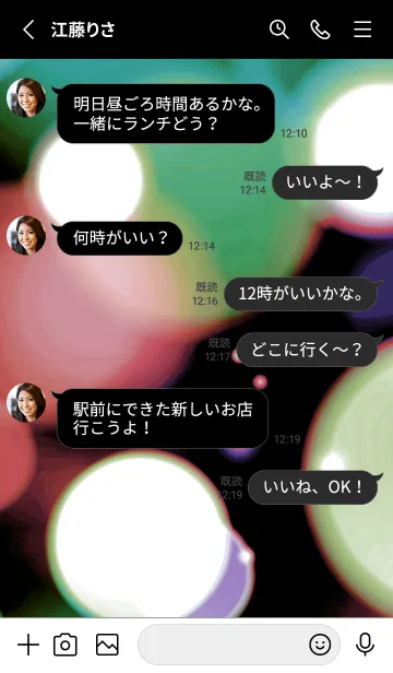 [LINE着せ替え] カラーライト 55の画像3