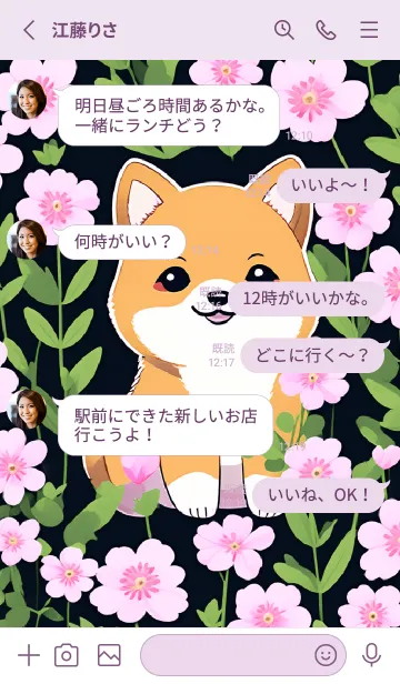 [LINE着せ替え] Shiba Inu dog and flowers(JP)の画像3