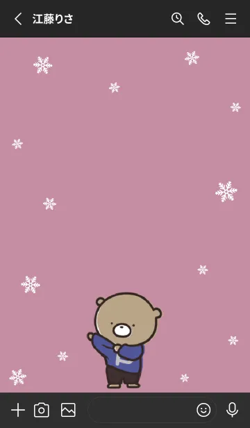 [LINE着せ替え] 黒とピンク : 冬のくまのぽんこつ 3の画像2