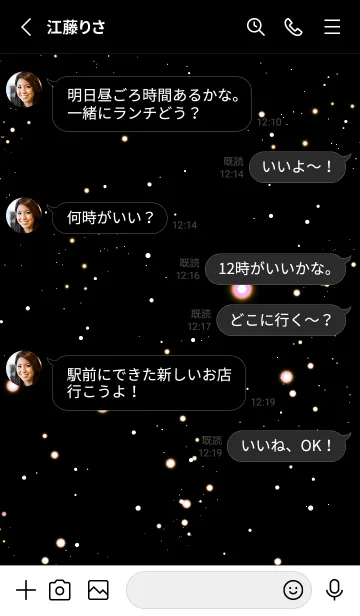 [LINE着せ替え] スターライト _131の画像3