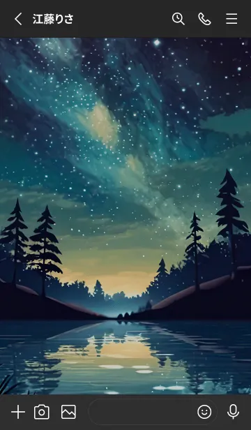 [LINE着せ替え] 穏やかな夜景の着せかえ/730の画像2