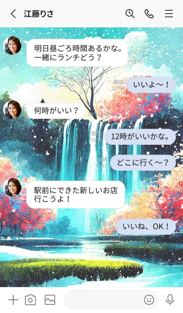 [LINE着せ替え] 優美な冬の風景の着せかえ(Winter-2608)の画像3