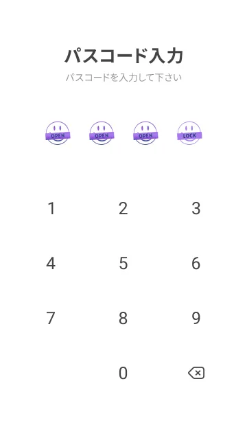 [LINE着せ替え] スマイル グラデーション .75の画像4