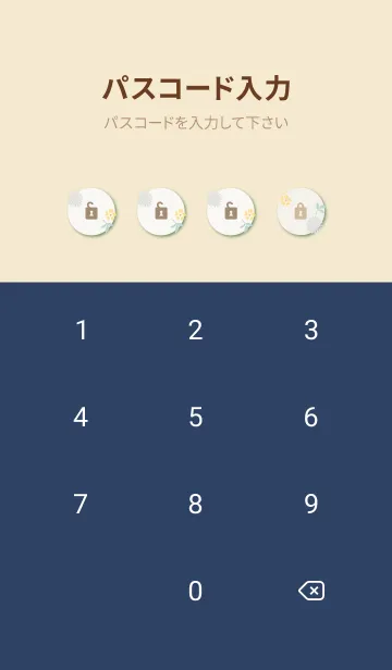 [LINE着せ替え] 2種の花と葉3の画像4