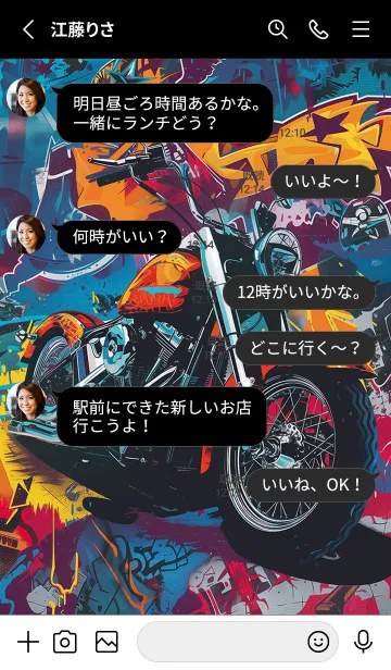 [LINE着せ替え] 奇抜な落書きアート×アメリカンバイクの画像3