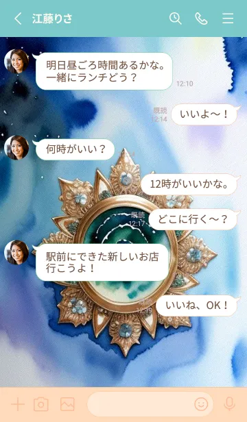 [LINE着せ替え] かわいい日 PeWztの画像3