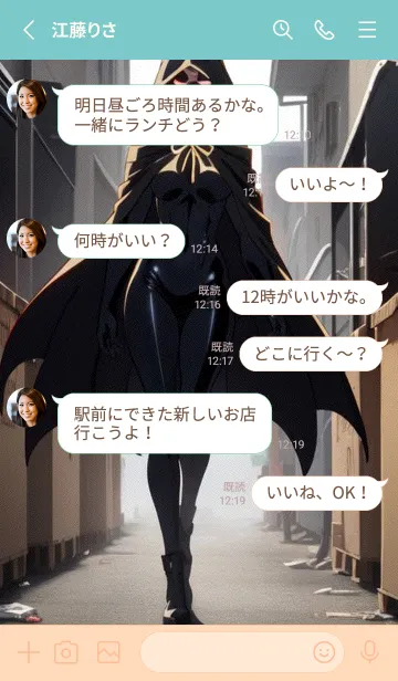 [LINE着せ替え] かわいい日 Qw4A5の画像3