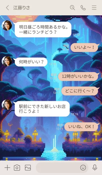 [LINE着せ替え] かわいい日 nE2Yaの画像3