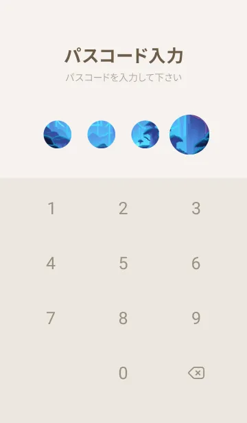 [LINE着せ替え] かわいい日 nE2Yaの画像4