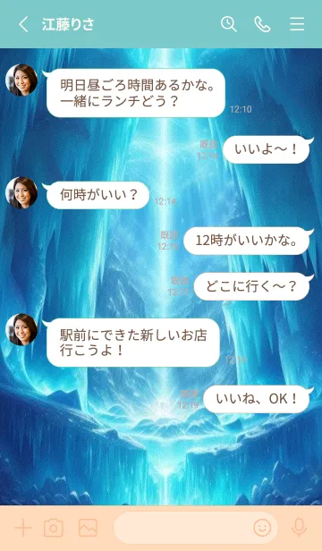 [LINE着せ替え] かわいい日 CK9XVの画像3