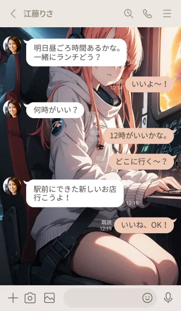 [LINE着せ替え] かわいい日 cLgnEの画像3