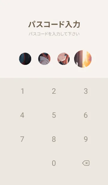 [LINE着せ替え] かわいい日 cLgnEの画像4