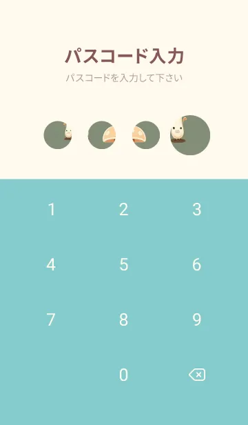 [LINE着せ替え] かわいい日 wPtI8の画像4