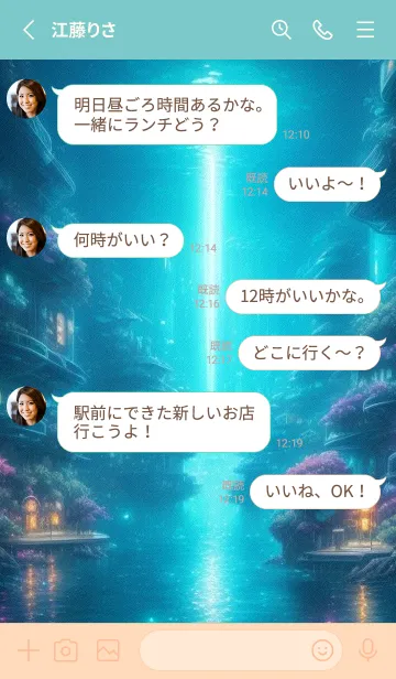 [LINE着せ替え] かわいい日 YISBgの画像3