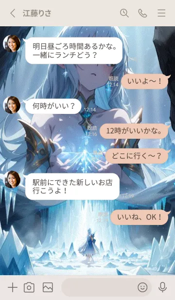 [LINE着せ替え] かわいい日 xHiuCの画像3