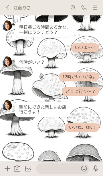 [LINE着せ替え] かわいい日 QfyYGの画像3