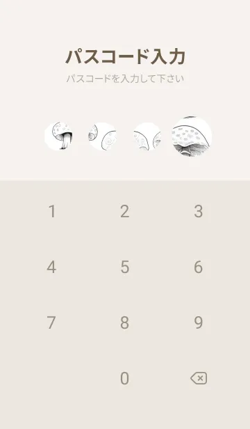 [LINE着せ替え] かわいい日 QfyYGの画像4