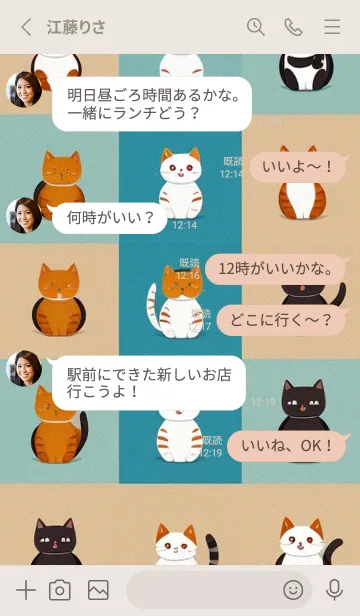 [LINE着せ替え] かわいい日 XtX0Eの画像3