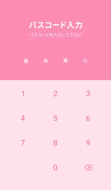 [LINE着せ替え] 星のらくがき(pink04)の画像4