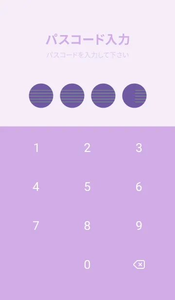 [LINE着せ替え] 五線譜1 菫色の画像4