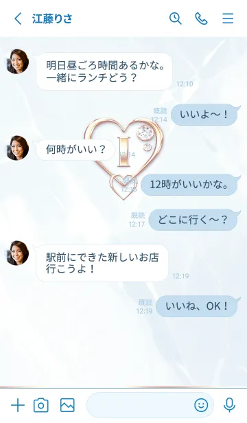 [LINE着せ替え] 【 I 】 Heart Charm & Initial - Blue Gの画像3