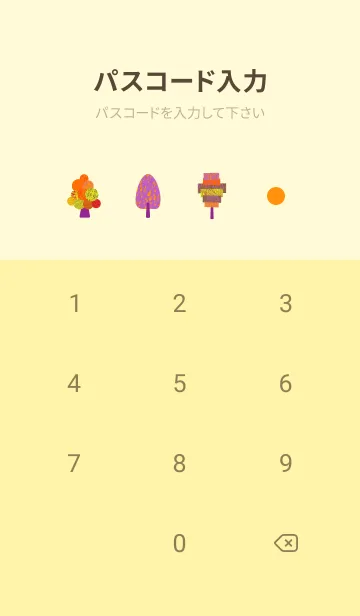 [LINE着せ替え] カラフルな木々 薄い黄色の画像4