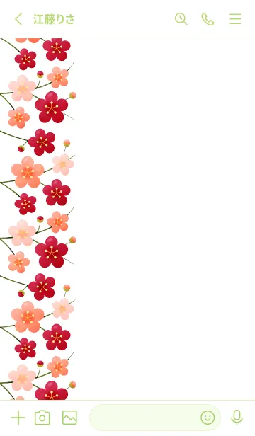 [LINE着せ替え] Flower 005 【梅×白×薄緑】の画像2